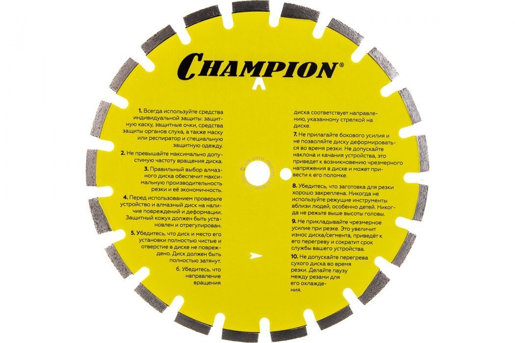 Диск алмазный 350х25,4х10 мм CHAMPION ST Asphafight C1606