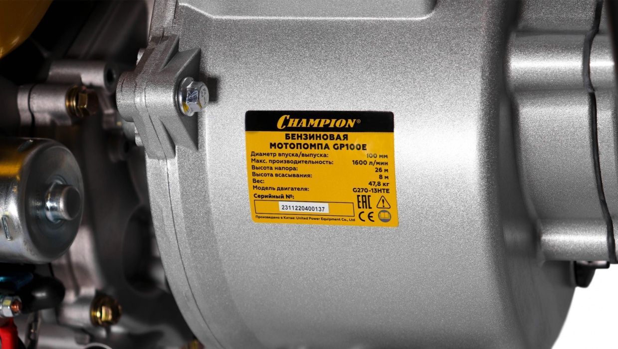 Бензиновая мотопомпа CHAMPION GP100E