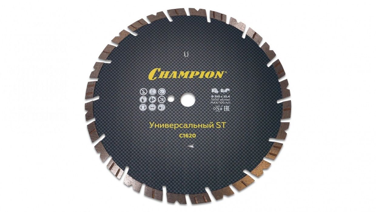 Диск алмазный CHAMPION C1620 универсальный ST 350/25,4/14 Fast Gripper (бетон, кирпич, тротуарная плитка)