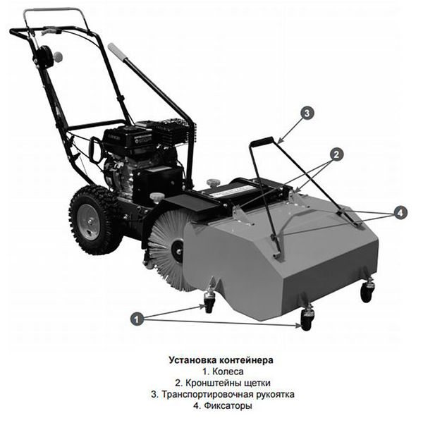 Контейнер для мусора для машины подметально-уборочной CHAMPION GS5562 - C3059
