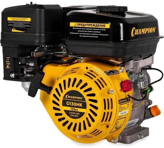 Двигатель с горизонтальным валом CHAMPION G130HK