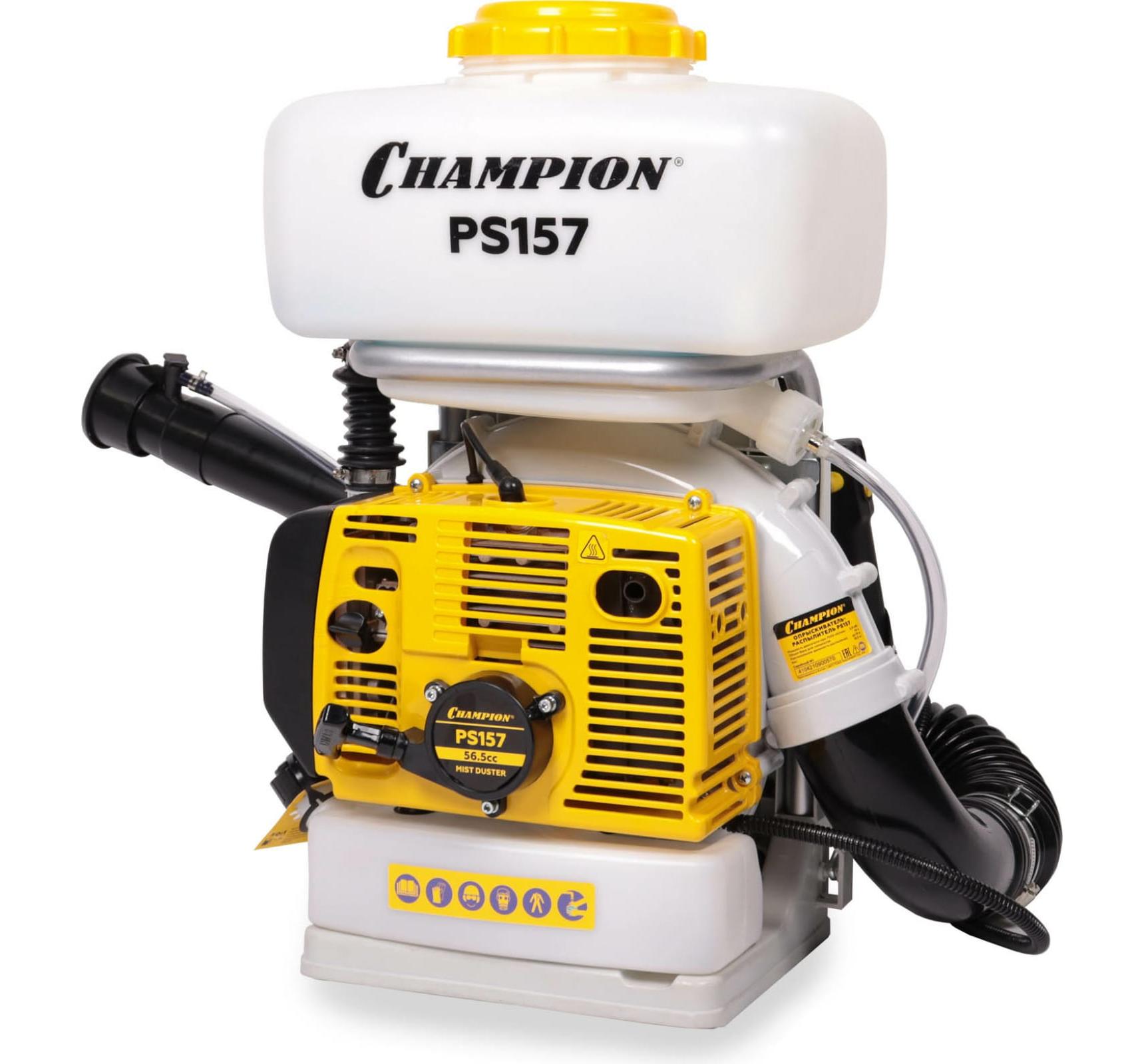 Бензиновый опрыскиватель CHAMPION PS157