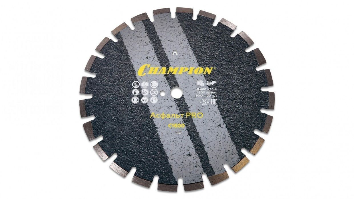 Диск алмазный CHAMPION C1600 асфальт PRO 400/25,4/10 Asphafight (асф. по бетону,свежий бетон,мягкие блоки)