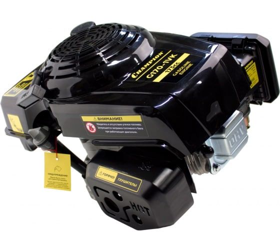 Двигатель с вертикальным валом CHAMPION G170-1VK/2