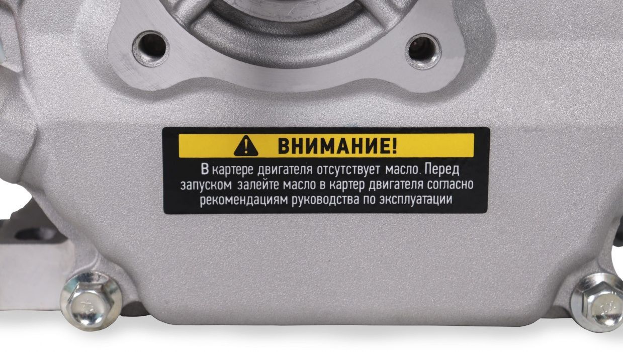 Двигатель с горизонтальным валом CHAMPION G200-1HK