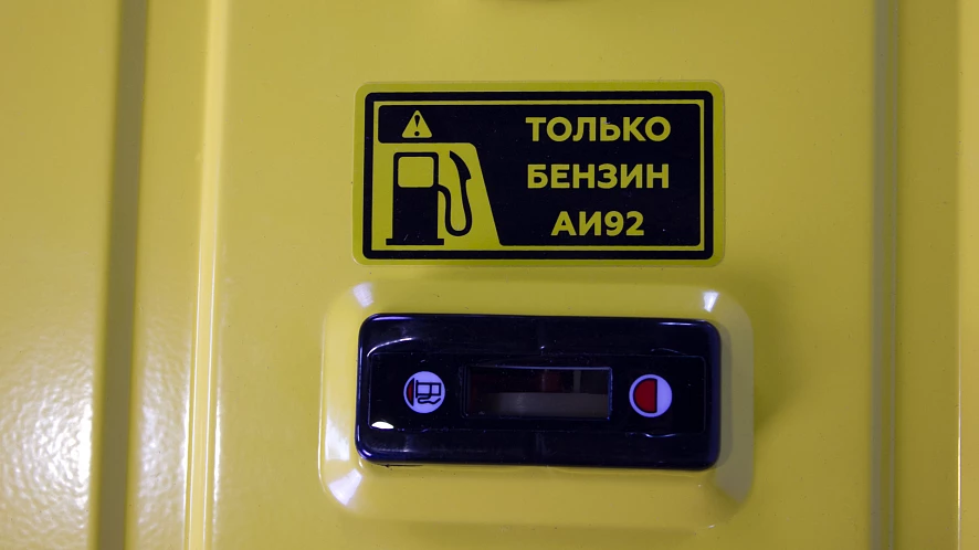 Бензиновый генератор CHAMPION GG3300